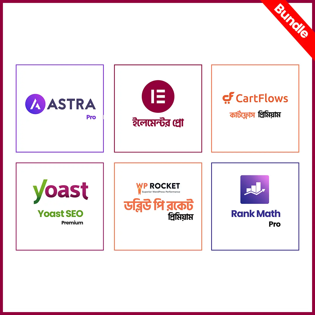 WP eCommerce Bundle Pack