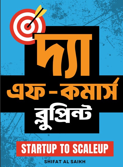 The F-Commerce Blueprint